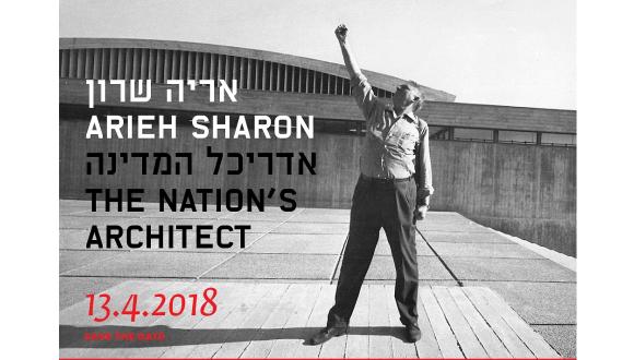 Smadar Sharon – Book Launch
